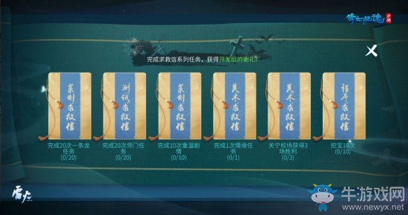 《倩女手游》10月更新前瞻 萬圣節(jié)雙十一狂歡來襲