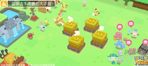 《寶可夢大探險》社交系統(tǒng)——好友陪伴一同探險!