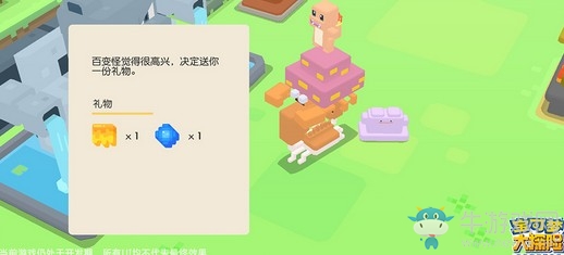 《寶可夢大探險》社交系統(tǒng)——好友陪伴一同探險!