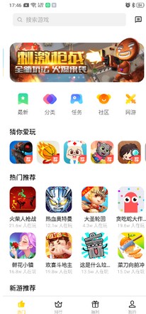 OPPO開(kāi)放平臺(tái)公布小游戲最新數(shù)據(jù)：日活躍用戶數(shù)量近千萬(wàn)