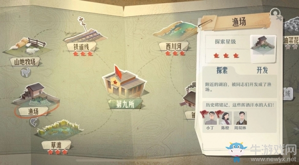 《第九所》首測(cè)在即 穿越科研歷史長(zhǎng)河荒漠之上負(fù)重前行