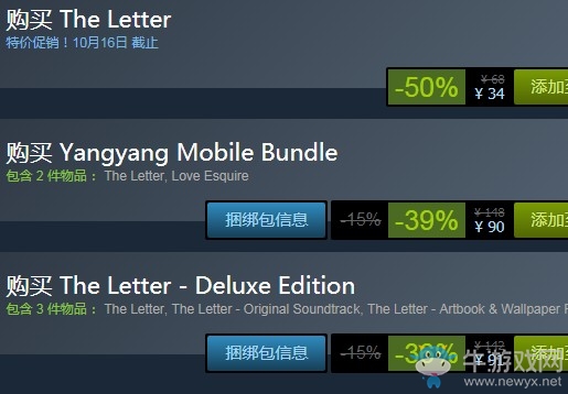 steam每日特惠：《恐怖的信》今日新史低34元