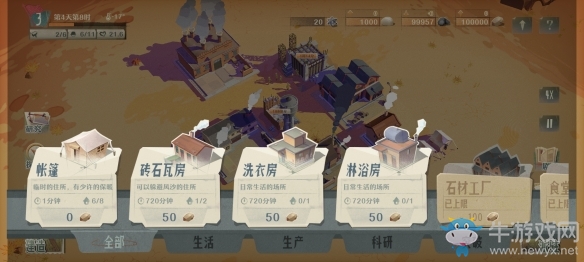 《第九所》首測(cè)在即 穿越科研歷史長(zhǎng)河荒漠之上負(fù)重前行