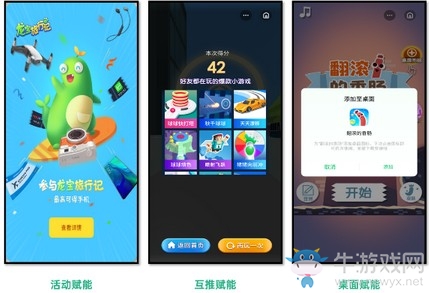 OPPO開(kāi)放平臺(tái)公布小游戲最新數(shù)據(jù)：日活躍用戶數(shù)量近千萬(wàn)
