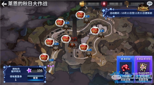 《十二戰(zhàn)紀(jì)》秋日活動(dòng)大放送 領(lǐng)取金色英雄