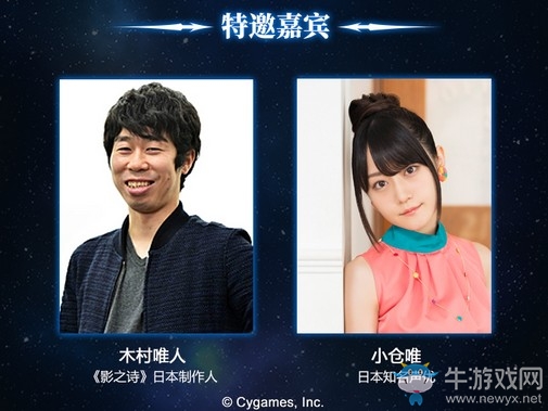 燃卡牌之魂，立競技之巔!《影之詩》SNC2019總決賽即將華麗開幕!