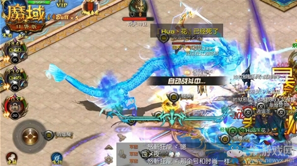 《魔域口袋版》神域爭霸激情碰撞 軍團爭鋒策略致勝
