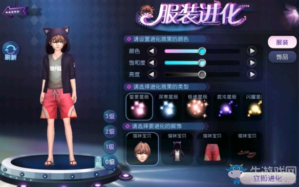 《勁舞團(tuán)》手游三周年活動(dòng)精彩不斷 炫酷金秋禮包加碼來(lái)襲