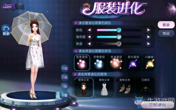 《勁舞團(tuán)》手游三周年活動(dòng)精彩不斷 炫酷金秋禮包加碼來(lái)襲