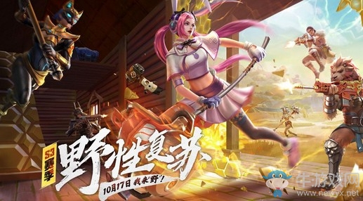 從此射擊有手感!《堡壘前線》X OPPO電競(jìng)屏迎戰(zhàn)S3新賽季