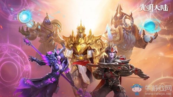 凈化記憶守護和平《光明大陸》日常玩法重磅升級