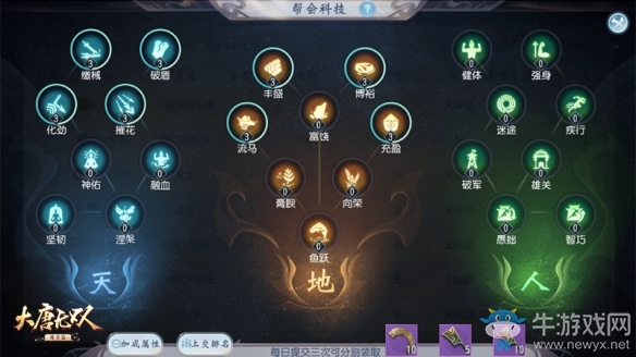 科技就是你的戰(zhàn)斗力《大唐無(wú)雙手游》“幫會(huì)科技”重磅襲來(lái)