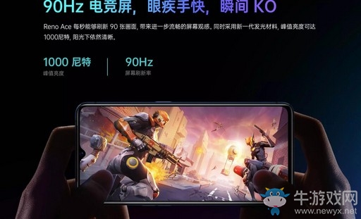 從此射擊有手感!《堡壘前線》X OPPO電競(jìng)屏迎戰(zhàn)S3新賽季