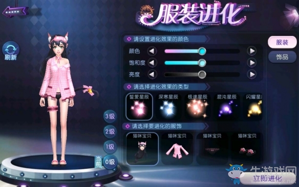 《勁舞團(tuán)》手游三周年活動(dòng)精彩不斷 炫酷金秋禮包加碼來(lái)襲