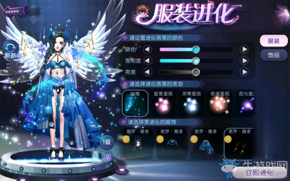 《勁舞團(tuán)》手游三周年活動(dòng)精彩不斷 炫酷金秋禮包加碼來(lái)襲