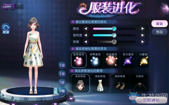 《勁舞團(tuán)》手游三周年活動(dòng)精彩不斷 炫酷金秋禮包加碼來(lái)襲