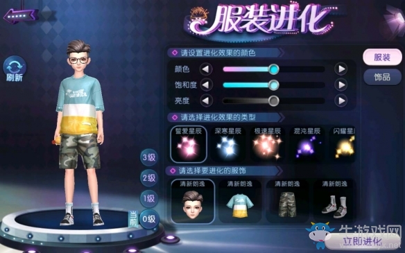 《勁舞團(tuán)》手游三周年活動(dòng)精彩不斷 炫酷金秋禮包加碼來(lái)襲