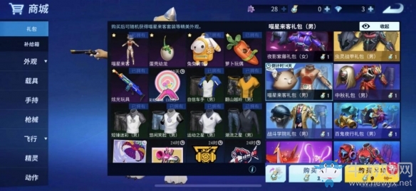200%極速狂奔《堡壘前線》超能力裝置變身“閃電俠”