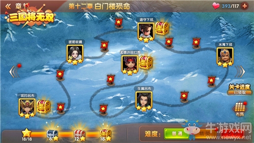 戰(zhàn)術(shù)卡牌RPG新作《三國將無雙》首測今日開啟