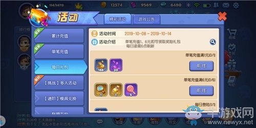 《夢(mèng)塔防手游》自走棋聯(lián)盟對(duì)抗賽圓滿落幕 全新活動(dòng)不要停