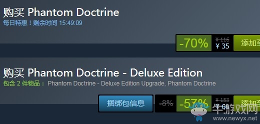 steam每日特惠：《幽靈主義》今日新史低35元