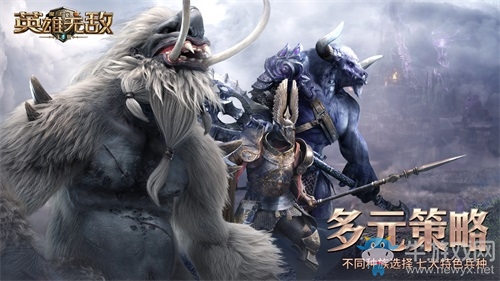 戰爭前夜 整裝待發《魔法門之英雄無敵：王朝》10月15日開測在即!