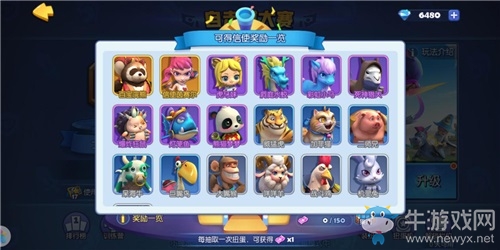 《夢(mèng)塔防手游》自走棋聯(lián)盟對(duì)抗賽圓滿落幕 全新活動(dòng)不要停