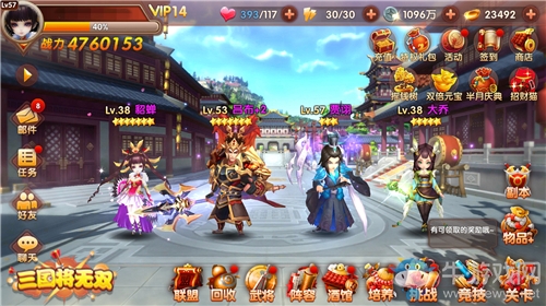 戰(zhàn)術(shù)卡牌RPG新作《三國將無雙》首測今日開啟
