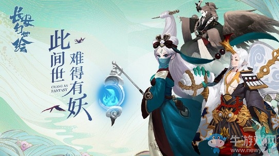 神級接力！畫師大手百種風格繪出不一樣的“天朝妖怪圖鑒”