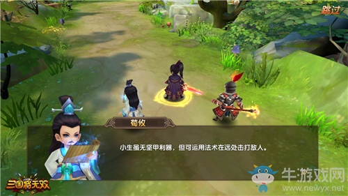 10.16不刪檔內(nèi)測來襲《三國將無雙》戰(zhàn)斗特色搶先揭秘