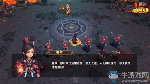名將無雙進(jìn)擊《三國將無雙》關(guān)卡多維度挑戰(zhàn)