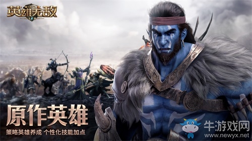 戰爭前夜 整裝待發《魔法門之英雄無敵：王朝》10月15日開測在即!