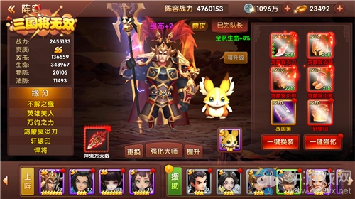 戰(zhàn)術(shù)卡牌RPG新作《三國將無雙》首測今日開啟