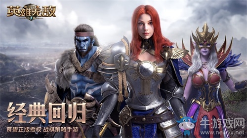 戰爭前夜 整裝待發《魔法門之英雄無敵：王朝》10月15日開測在即!