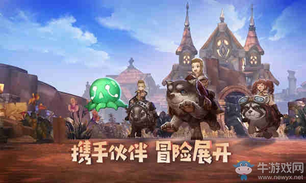《冒險之門》手游首發(fā)在即!10月18日約定普羅米大陸