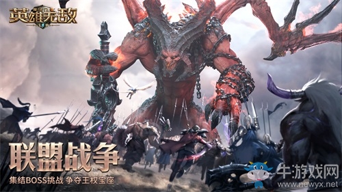戰爭前夜 整裝待發《魔法門之英雄無敵：王朝》10月15日開測在即!