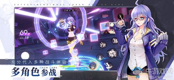 《VGAME：消零世界》全新冒險即將開始