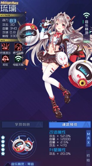 音樂精靈出場《魂器學(xué)院》琉璃主題活動今日開啟