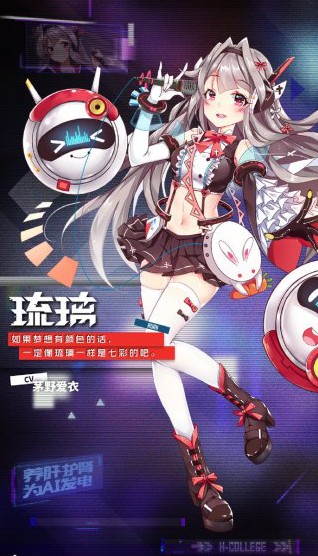 音樂精靈出場《魂器學(xué)院》琉璃主題活動今日開啟