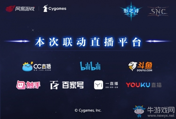 新王誕生璀璨加冕《影之詩》SNC2019總決賽華麗謝幕