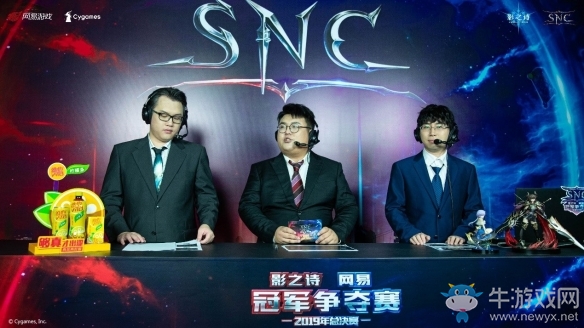 新王誕生璀璨加冕《影之詩》SNC2019總決賽華麗謝幕