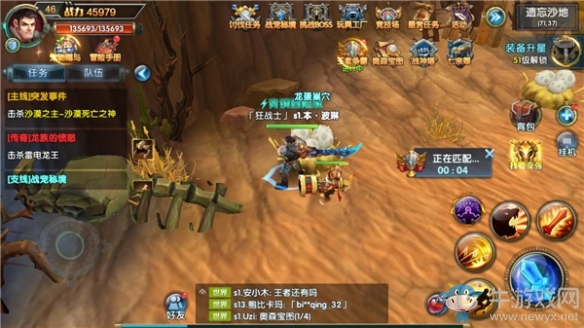 榮耀對決《幻域戰魂》王者爭霸競技玩法大揭秘