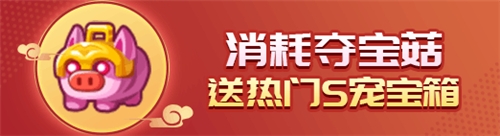 《野蠻人大作戰(zhàn)》新技能GET 節(jié)后福利也瘋狂