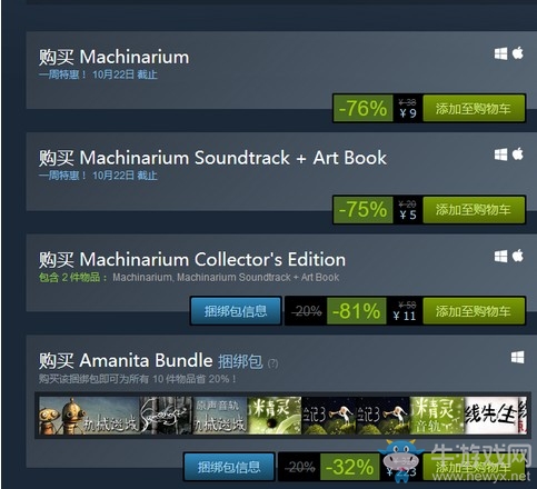 steam每日特惠：《機械迷城》今日新史低9元