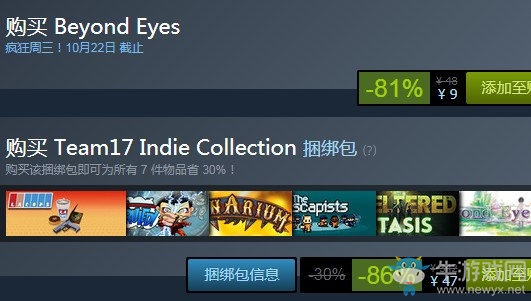 steam每日特惠：《視覺之上》今日新史低9元