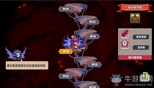 《伊洛納》倉庫系統(tǒng)今日上線 新增玩家最深層成就
