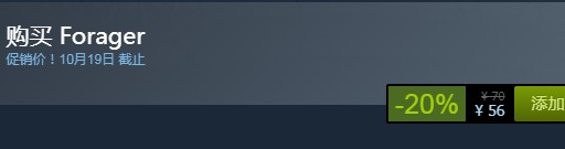 steam每日特惠：《浮島物語》今日新史低56元