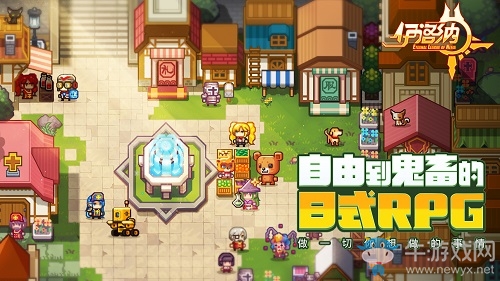 《伊洛納》倉庫系統(tǒng)今日上線 新增玩家最深層成就