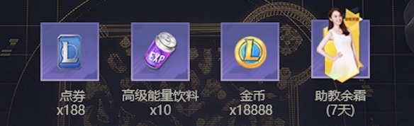 電競(jìng)產(chǎn)品化布局探索 《英雄聯(lián)盟電競(jìng)經(jīng)理》來(lái)了！