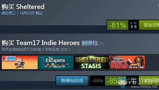 steam每日特惠：《庇護所》今日新史低9元